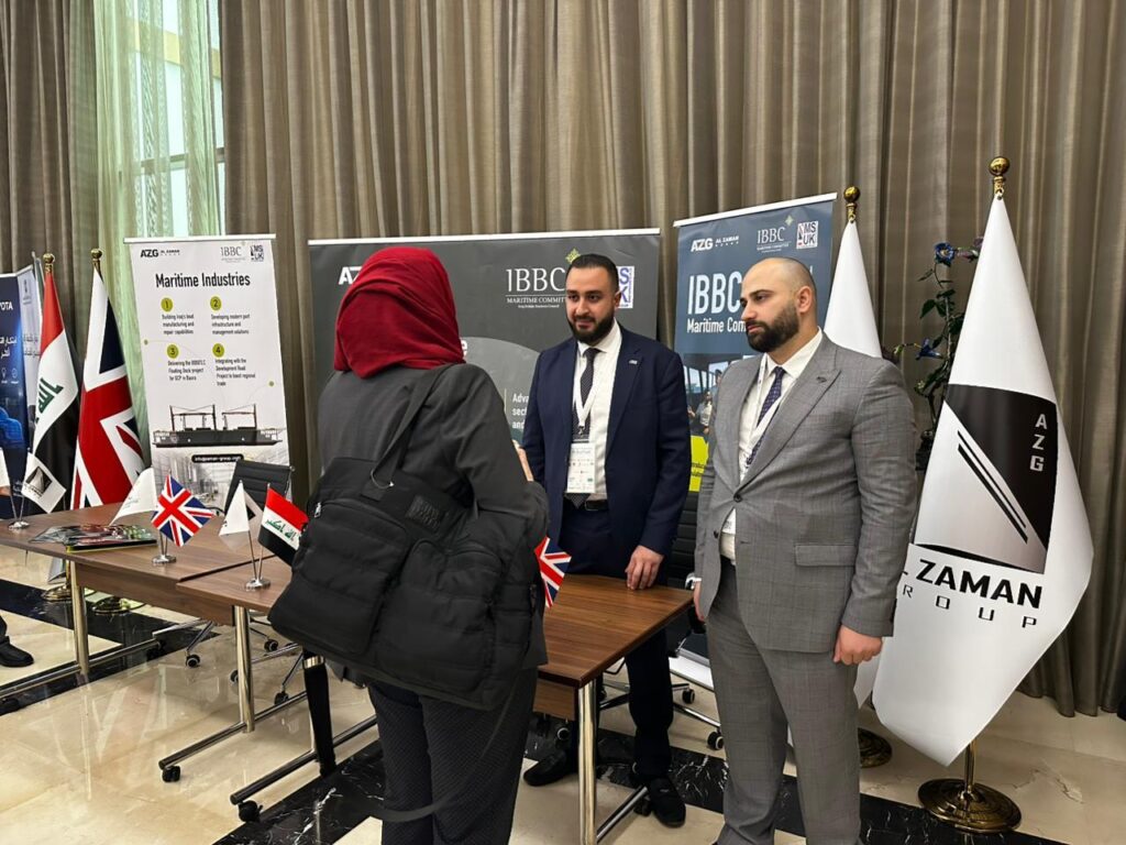 Gateway to Iraq Conference (2)