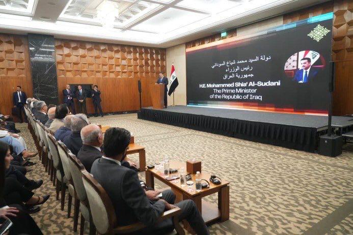 Gateway to Iraq Conference (3)