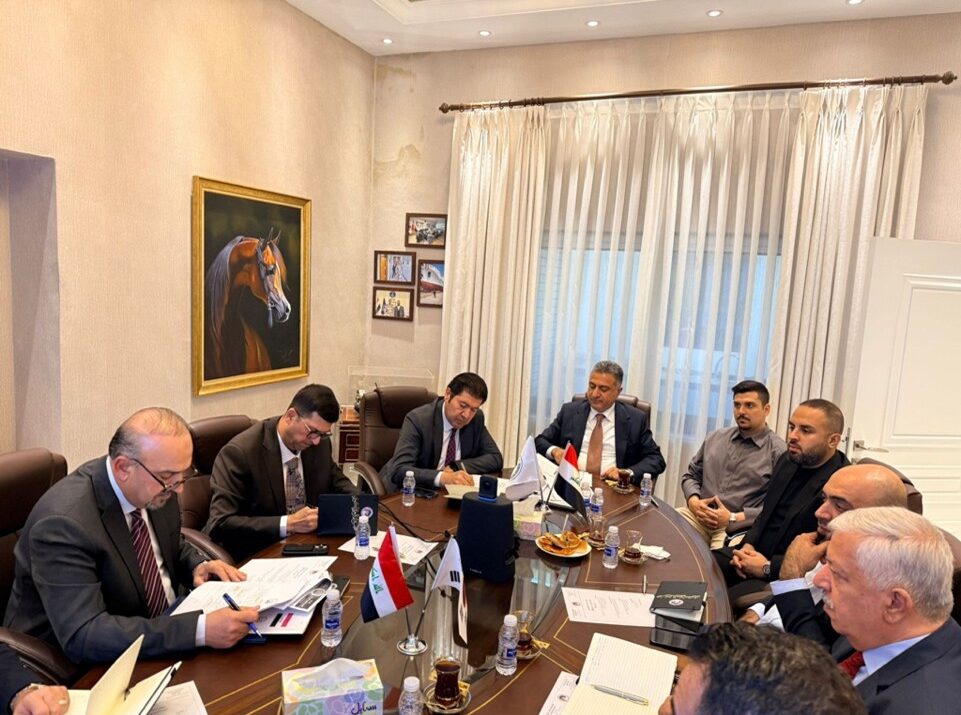 Second Session of IKBC in Baghdad